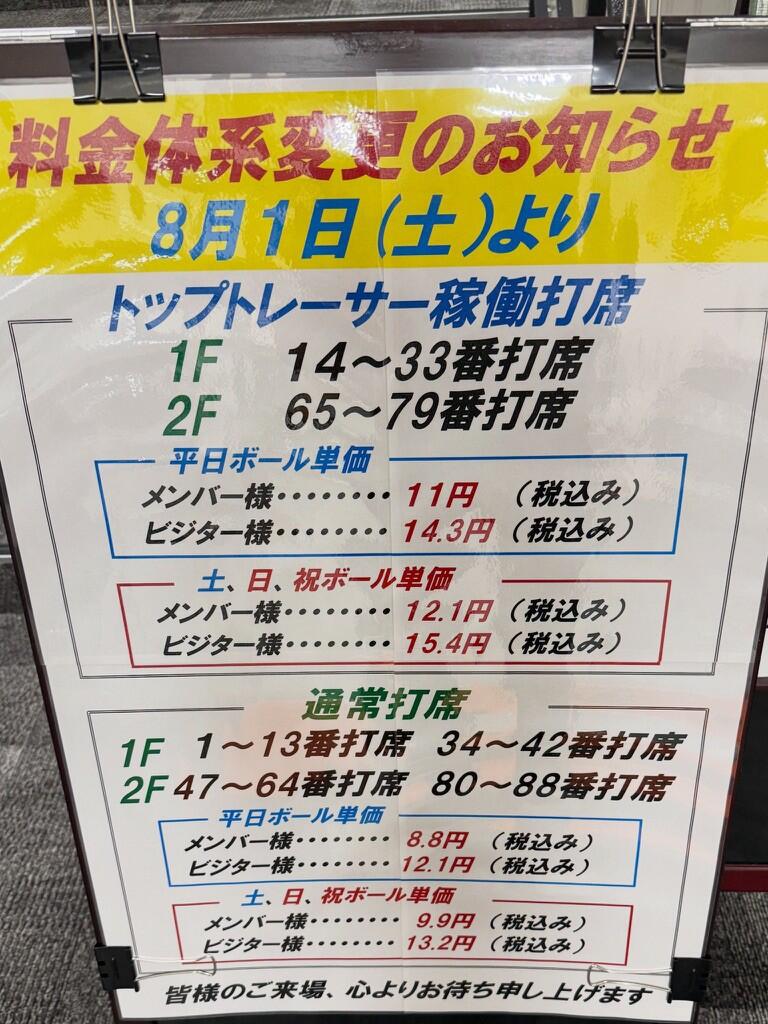 messageImage_1785834623002.jpg